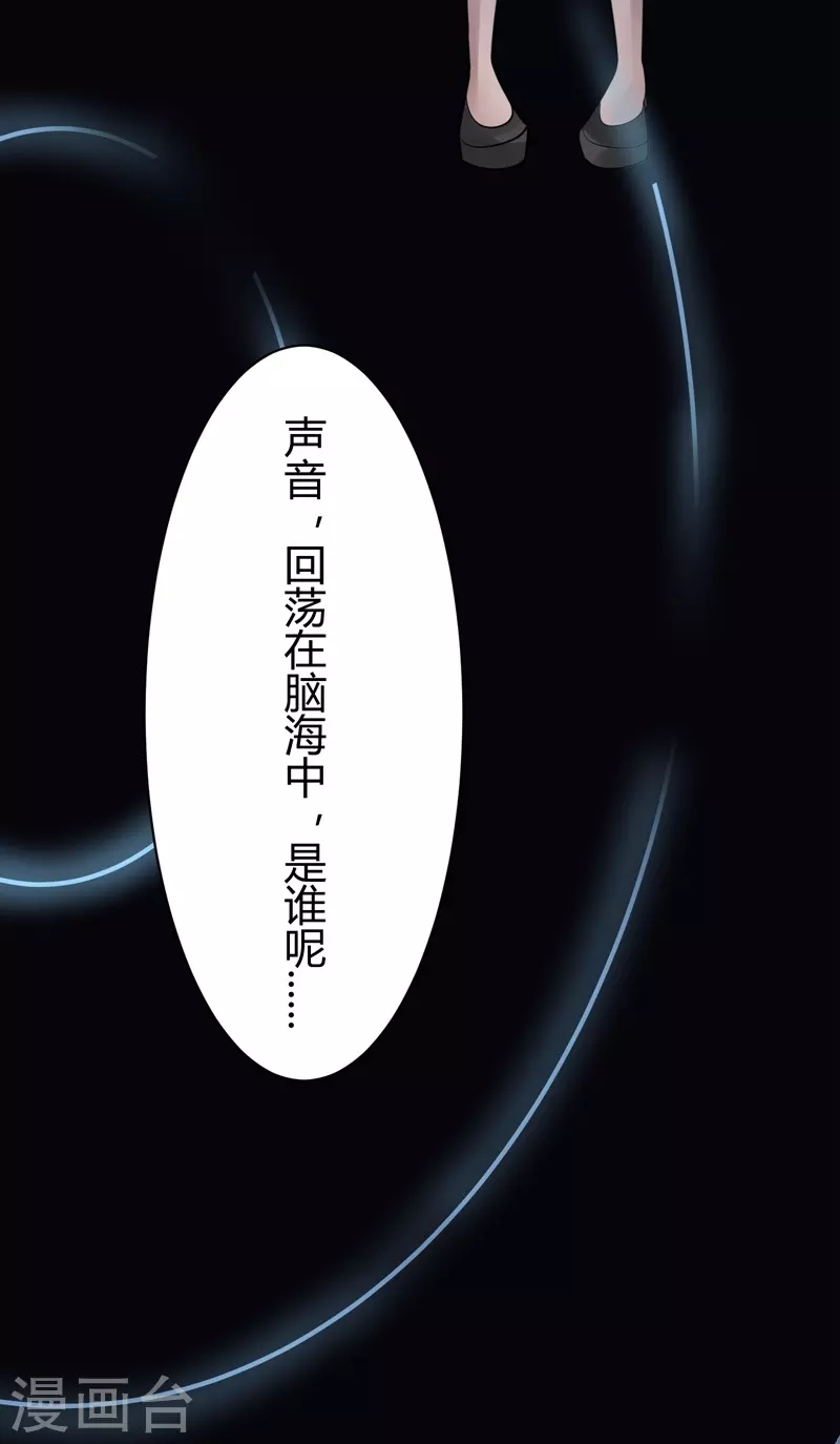 第38话 隐秘的大厦3117