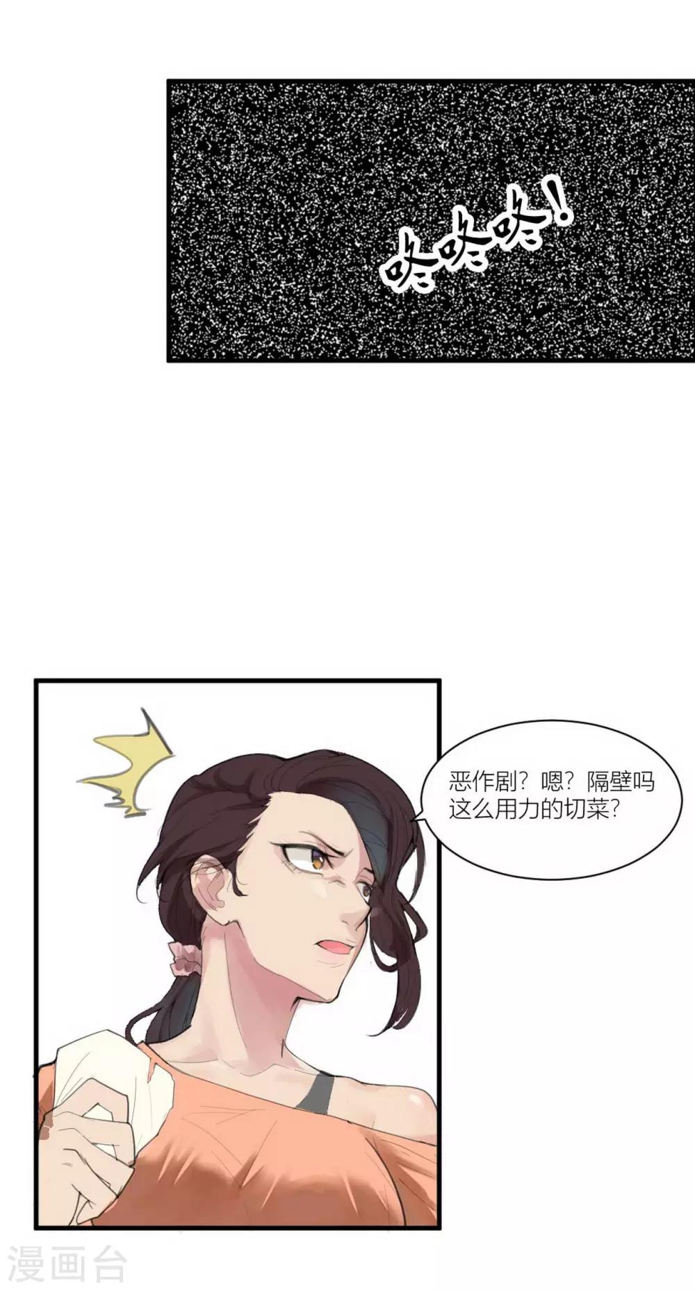 第2话 苍银的少年210