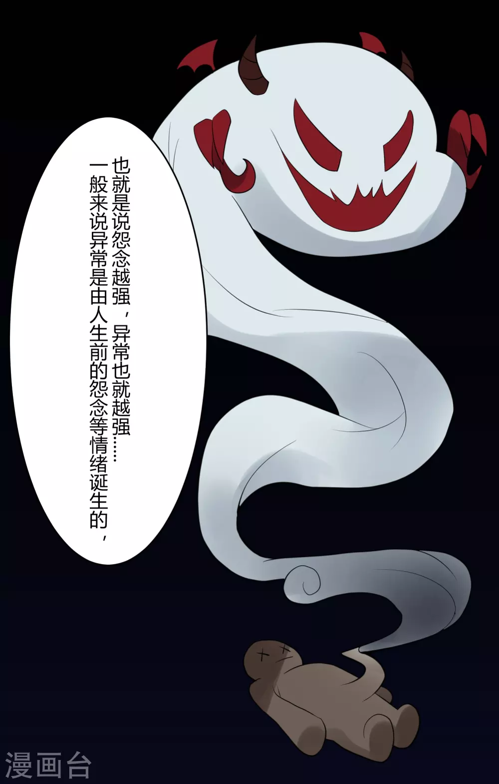 第24话 苍银的少年2416