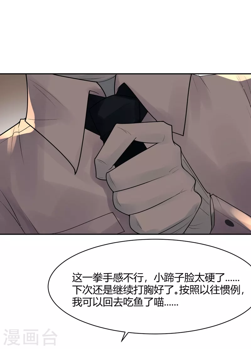 第29话 隐秘的大厦2214