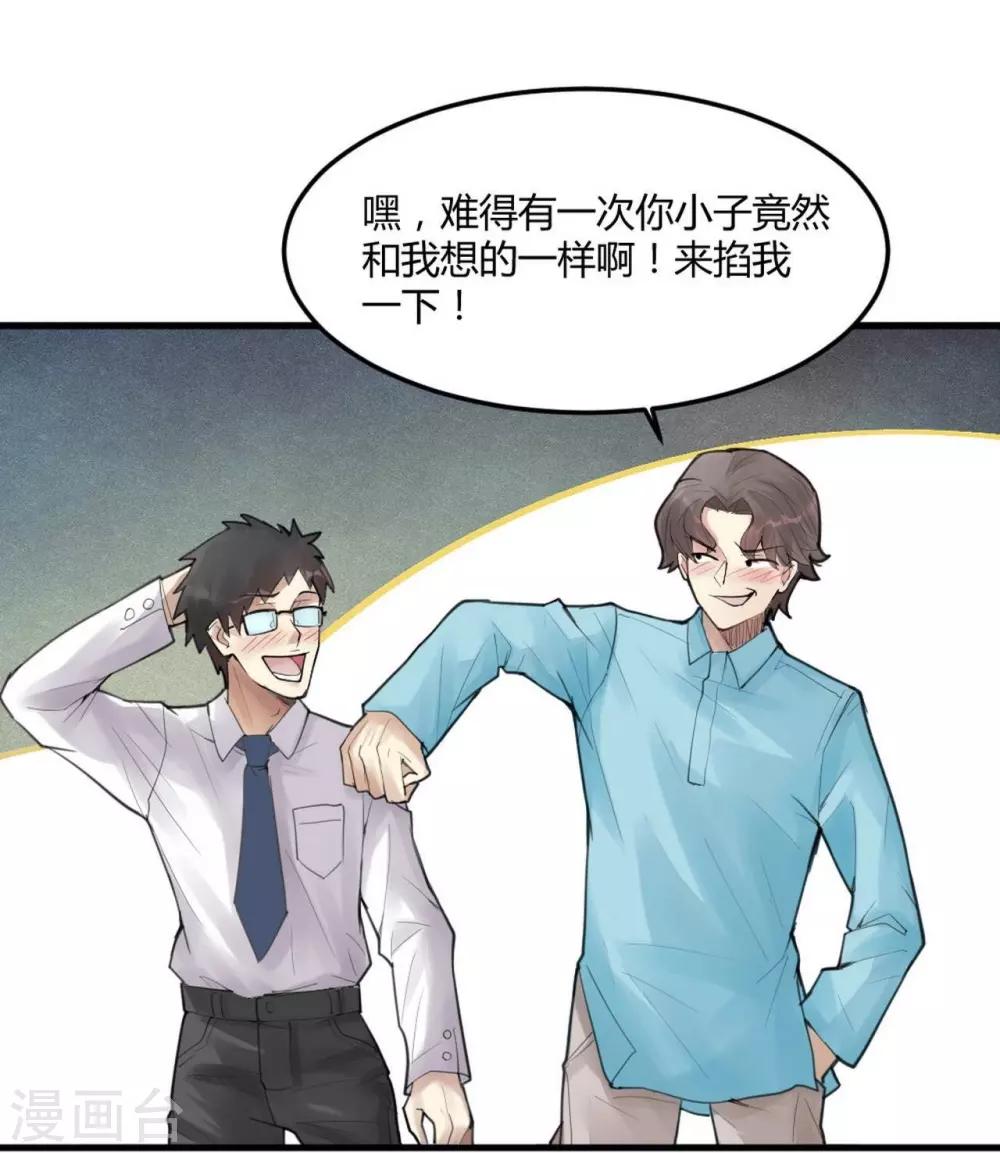第8话 苍银的少年830
