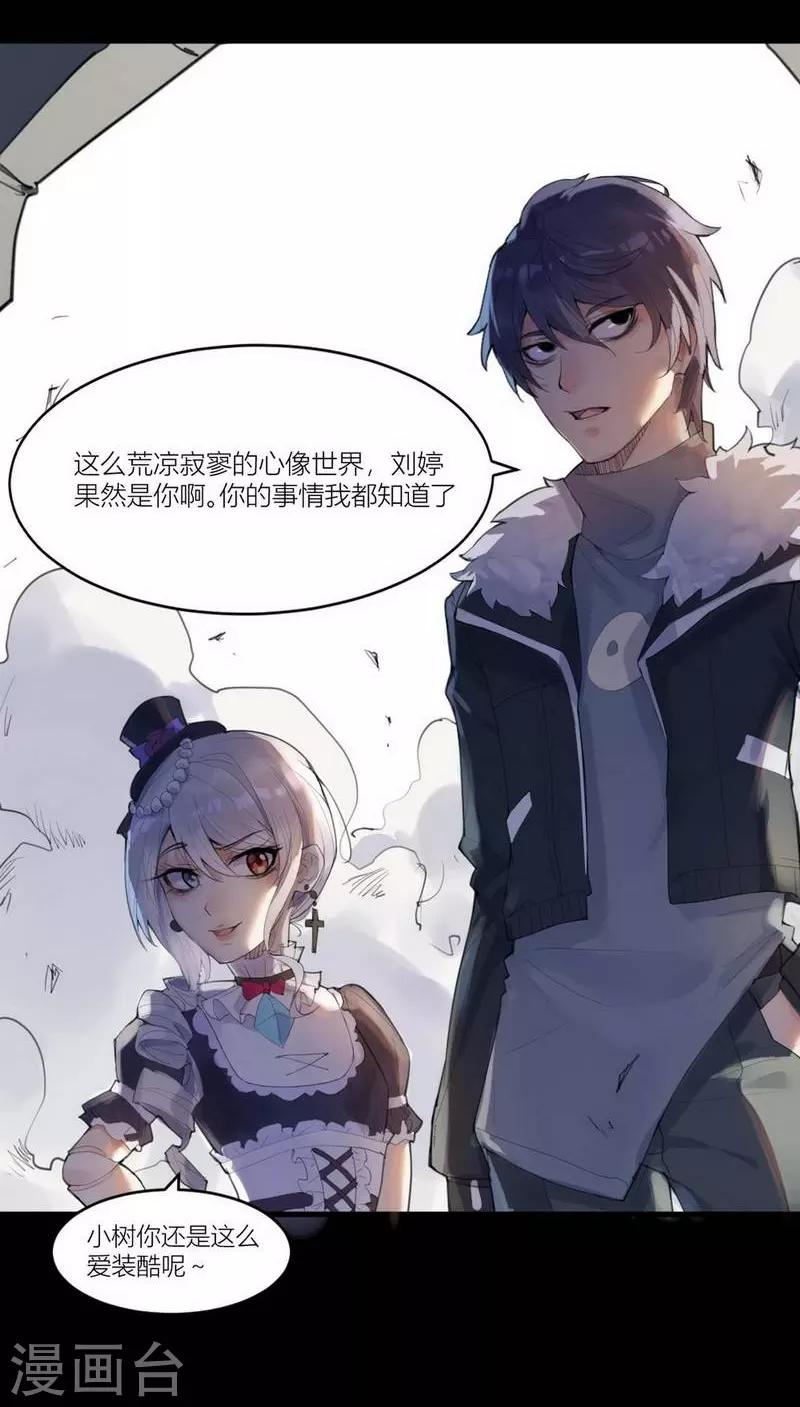 第5话 苍银的少年54