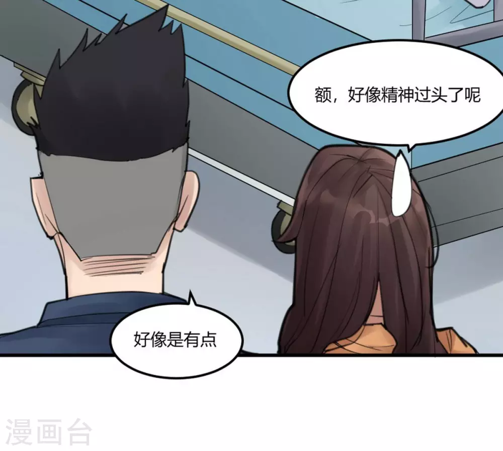 第14话 苍银的少年1411