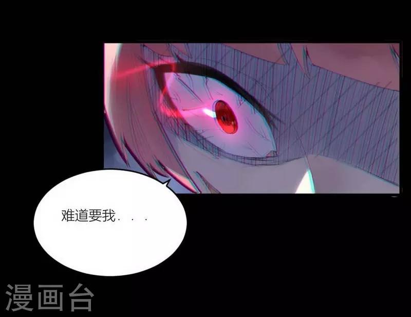 第4话 苍银的少年423