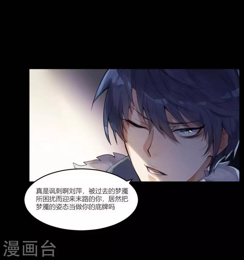 第5话 苍银的少年524