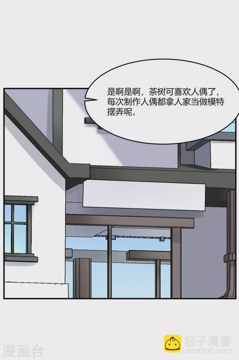 第17话 苍银的少年172