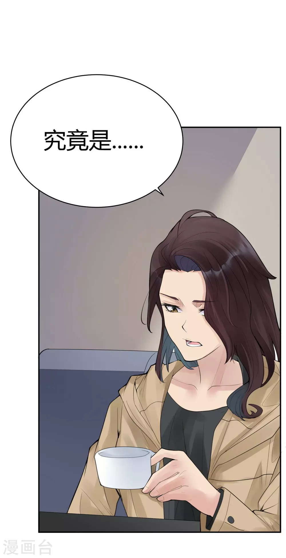 第18话 苍银的少年1823