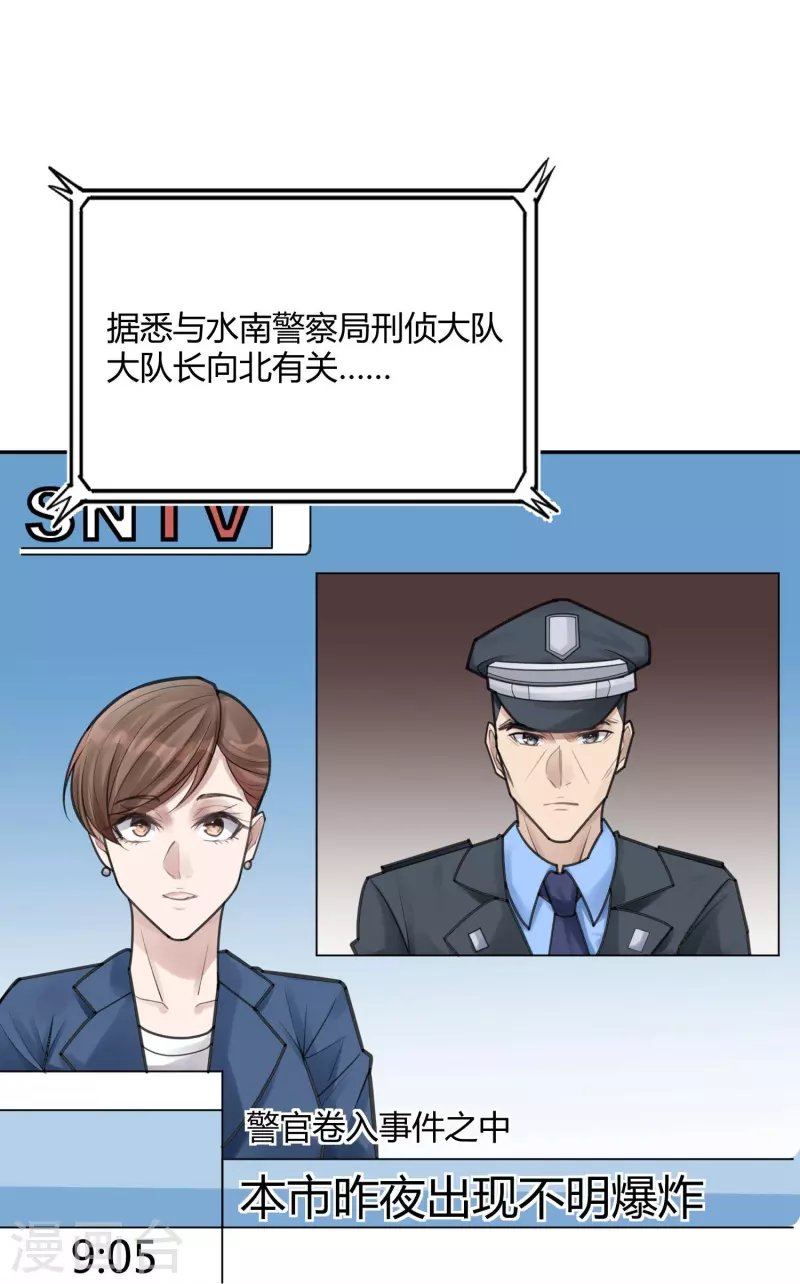 第51话 隐秘的大厦442