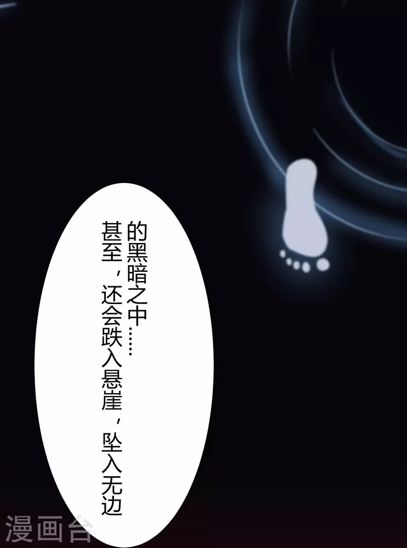 第38话 隐秘的大厦312
