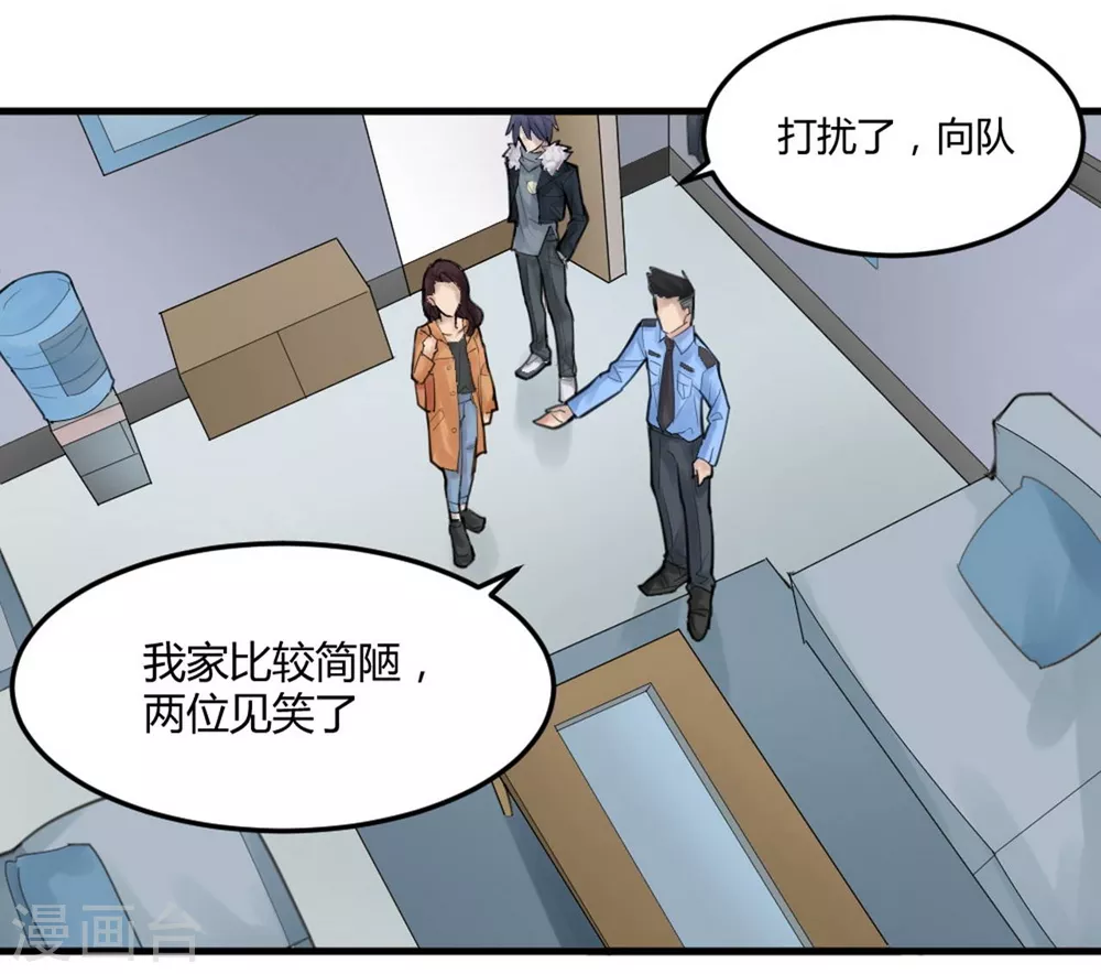 第12话 苍银的少年122