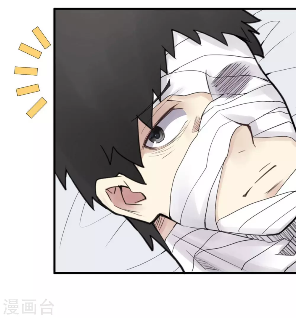 第14话 苍银的少年148