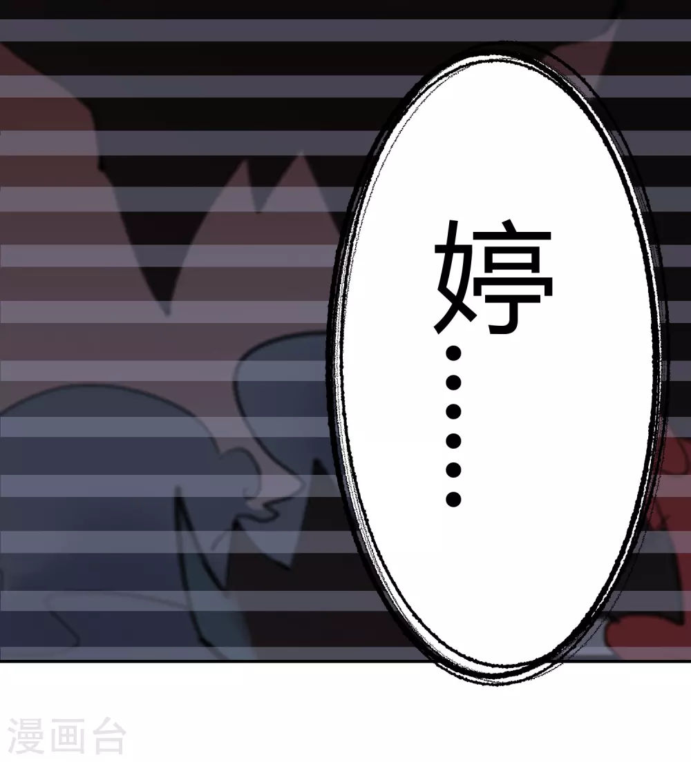 第23话 苍银的少年2317