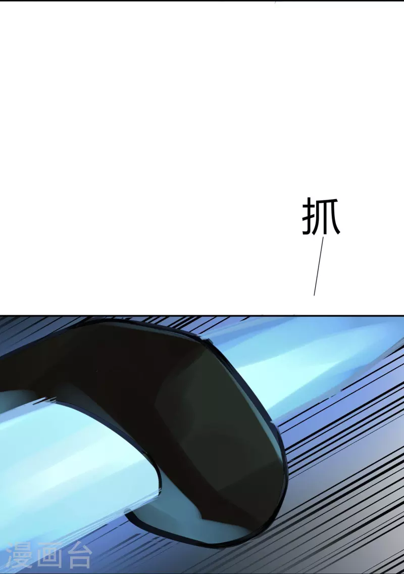 第46话 隐秘的大厦3921