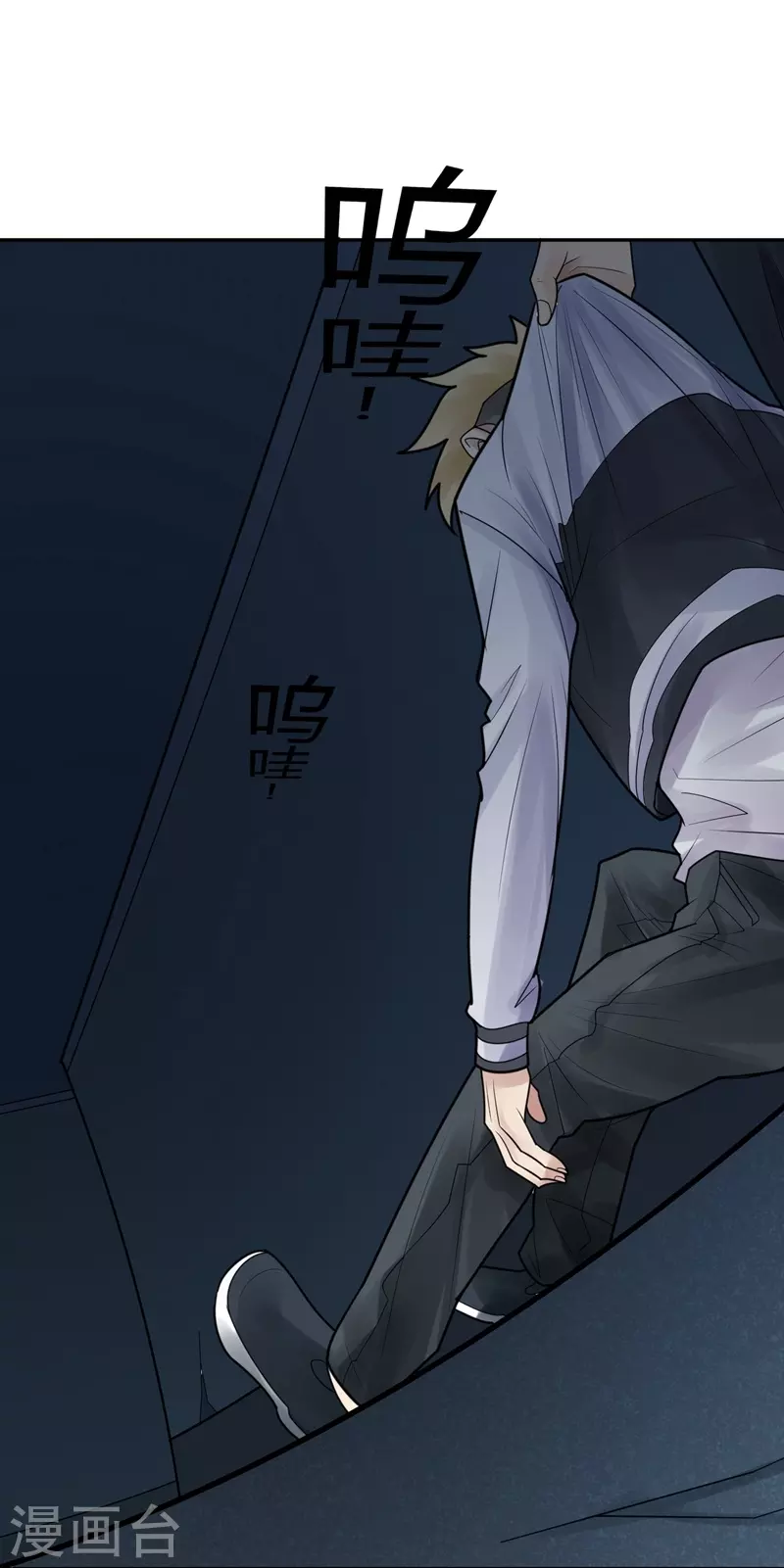 第39话 隐秘的大厦3233