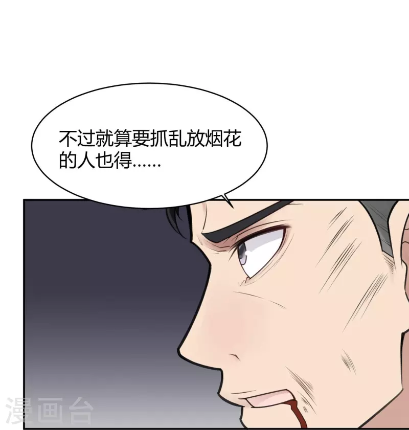 第50话 隐秘的大厦432