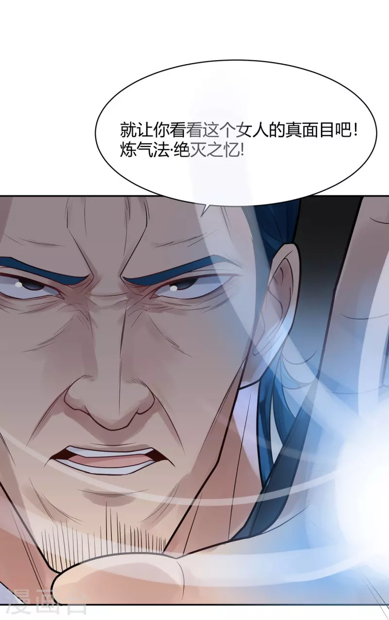 第37话 隐秘的大厦3028