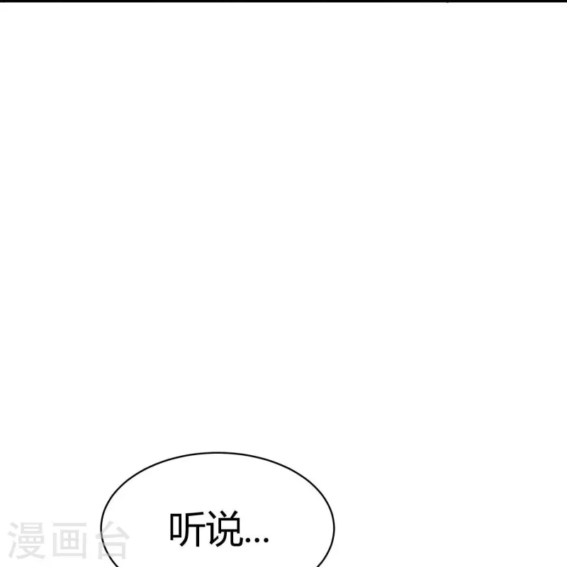 最终话 隐秘的大厦4520