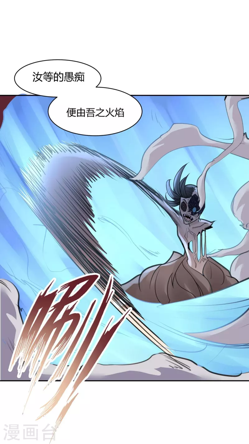 第49话 隐秘的大厦4211