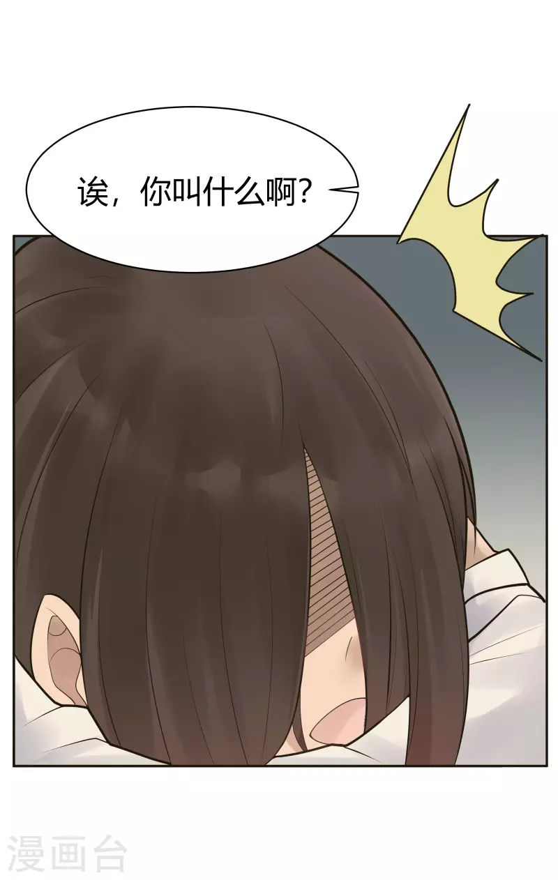 第30话 隐秘的大厦2316