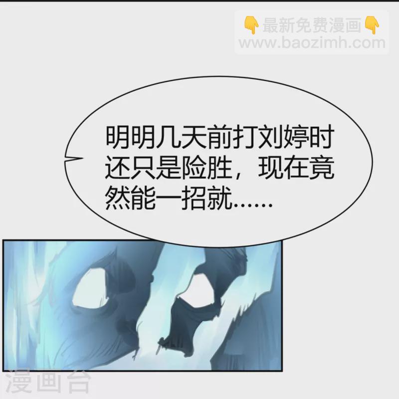 第44话 隐秘的大厦379