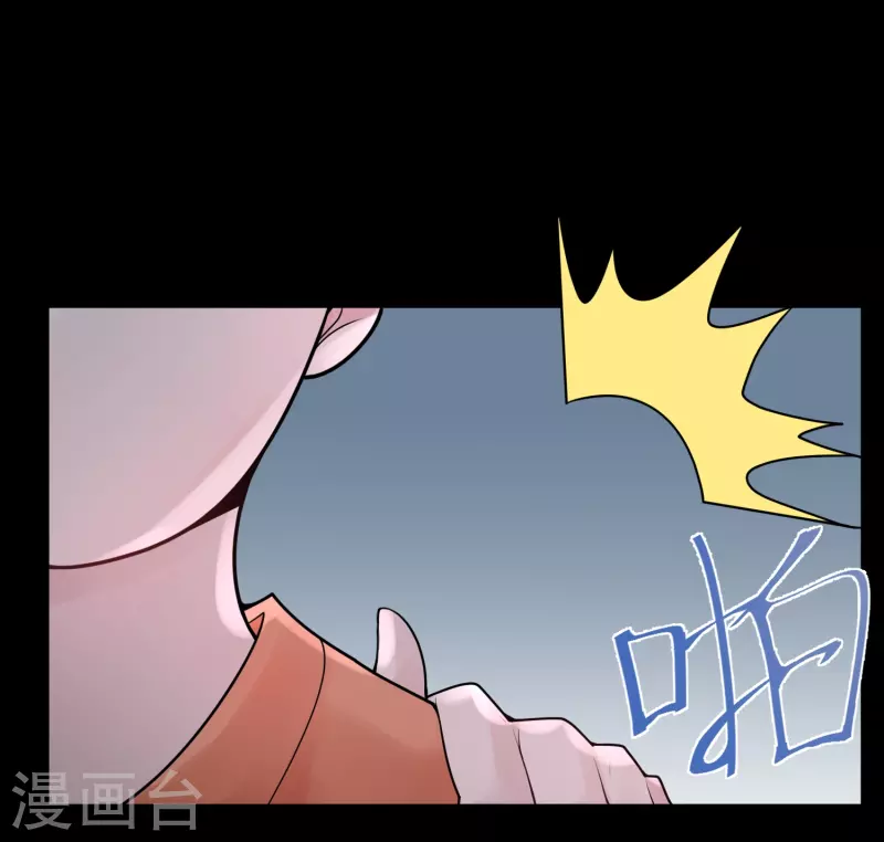 第31话 隐秘的大厦244