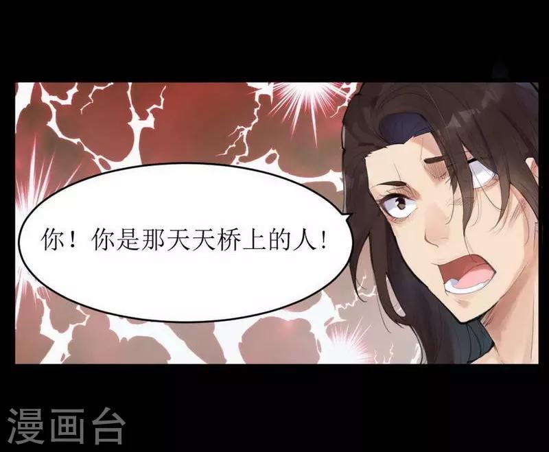 第5话 苍银的少年510