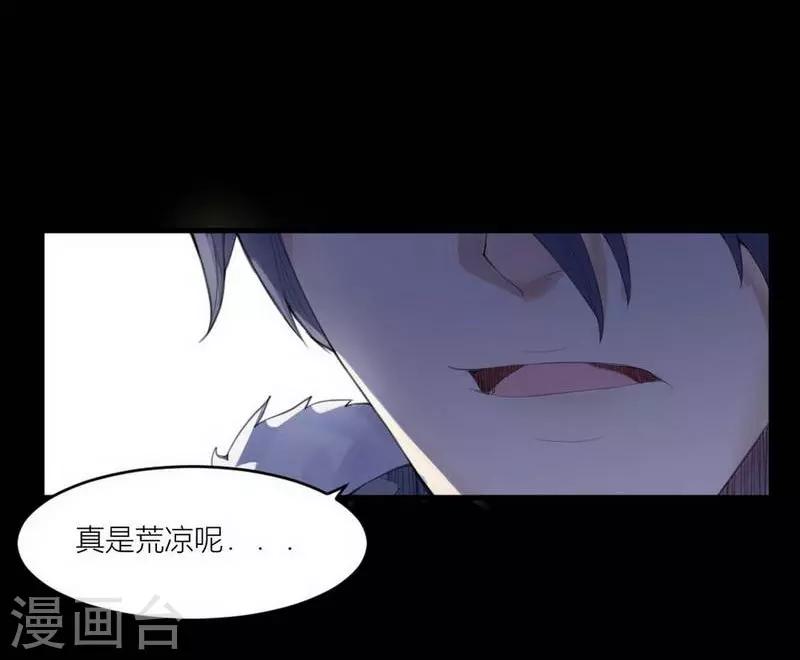 第5话 苍银的少年53