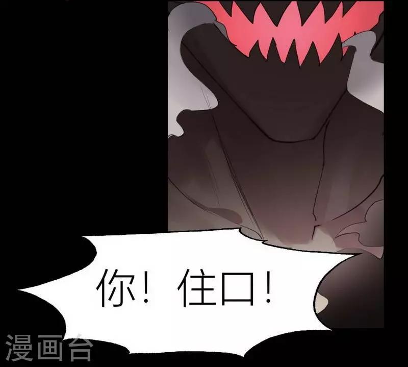 第5话 苍银的少年520