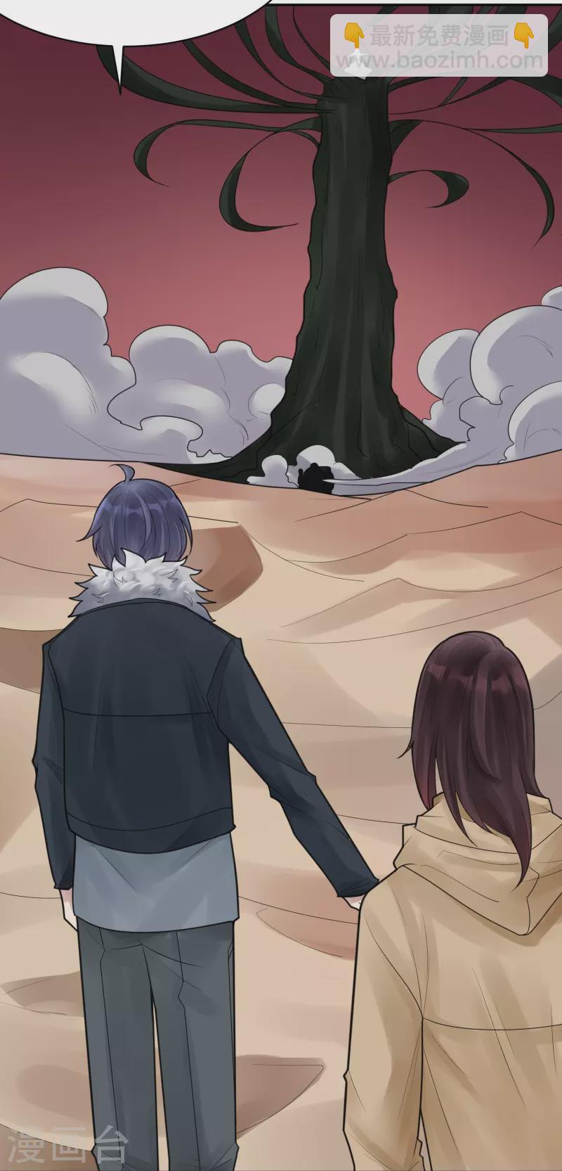 第41话 隐秘的大厦3440