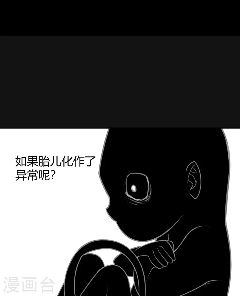 第46话 隐秘的大厦395
