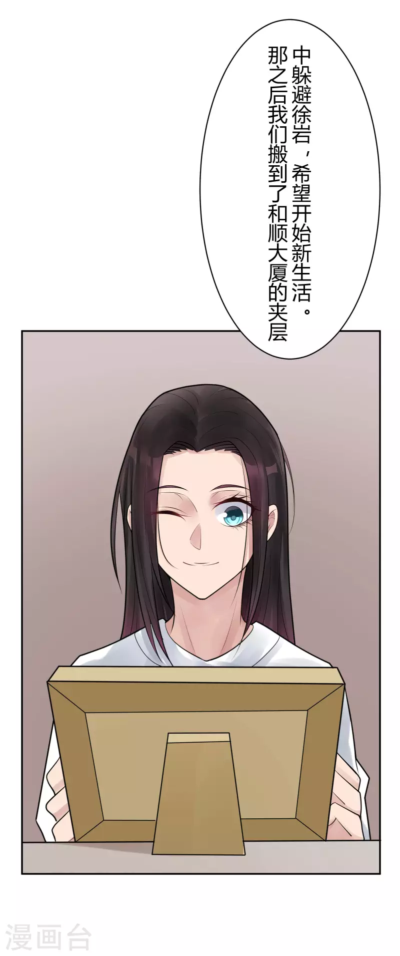 第36话 隐秘的大厦2912