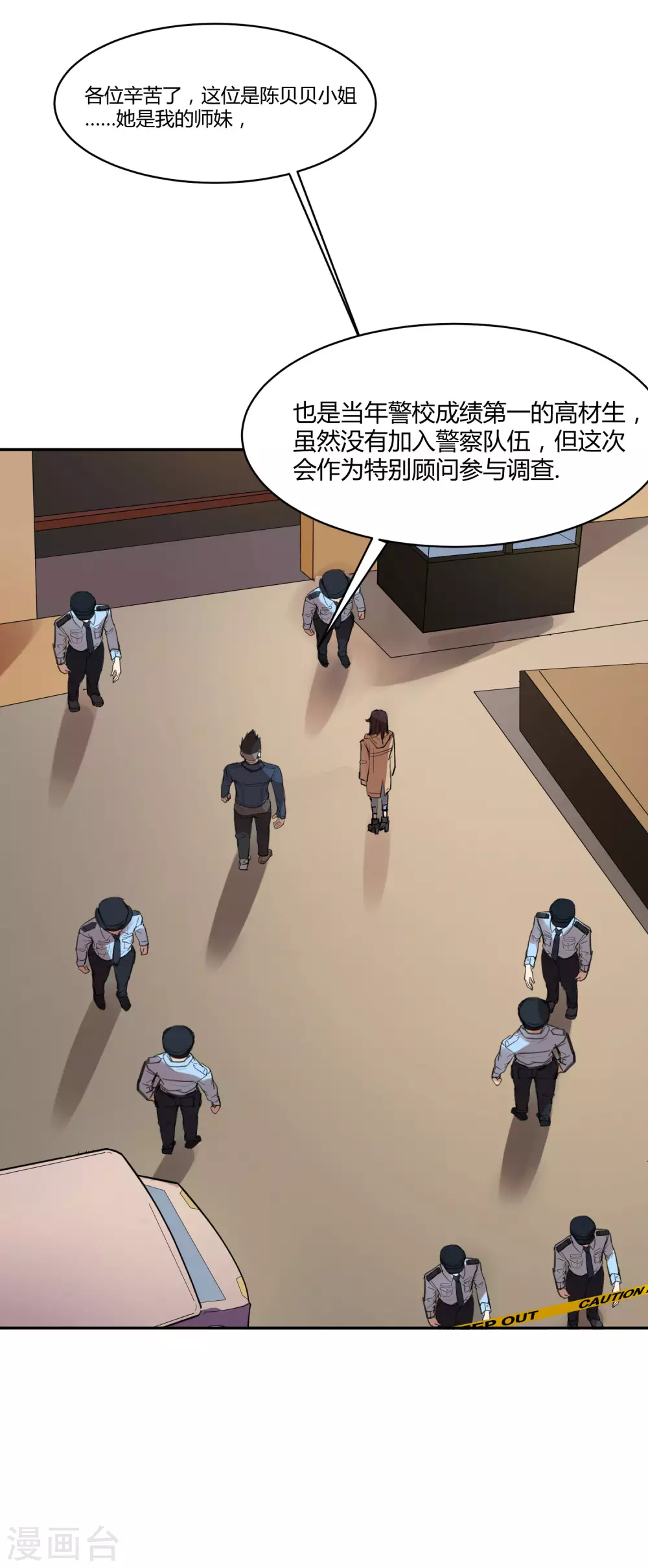 第19话 苍银的少年199