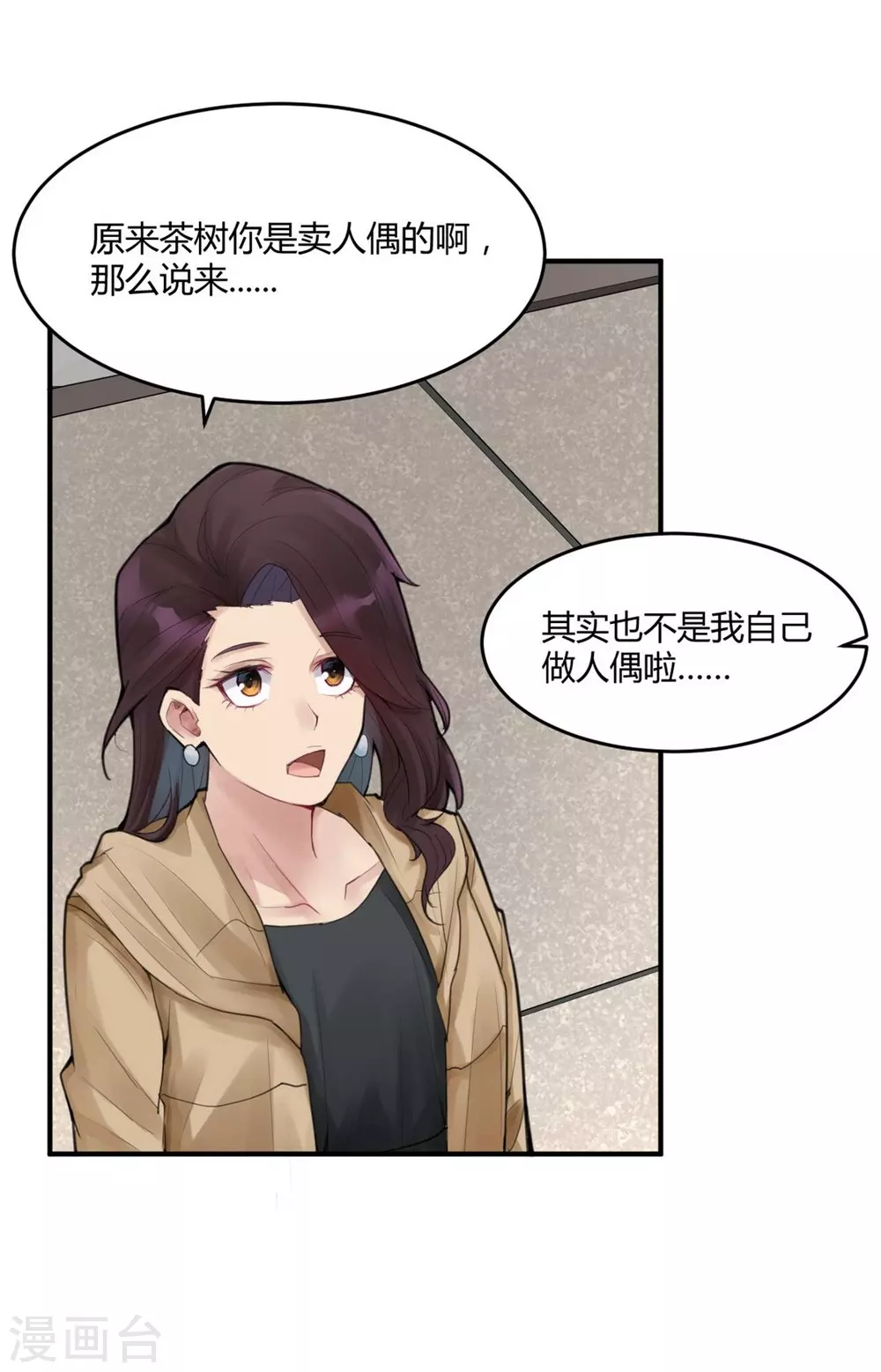 第17话 苍银的少年171