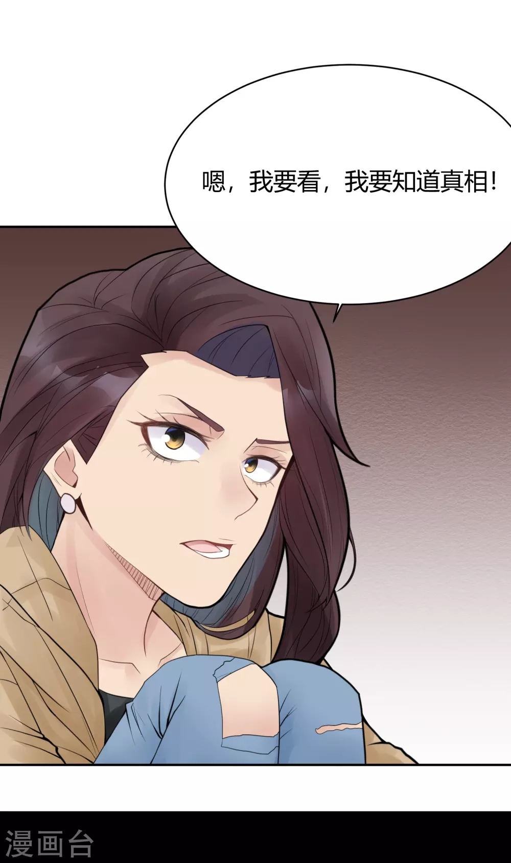 第20话 苍银的少年2035