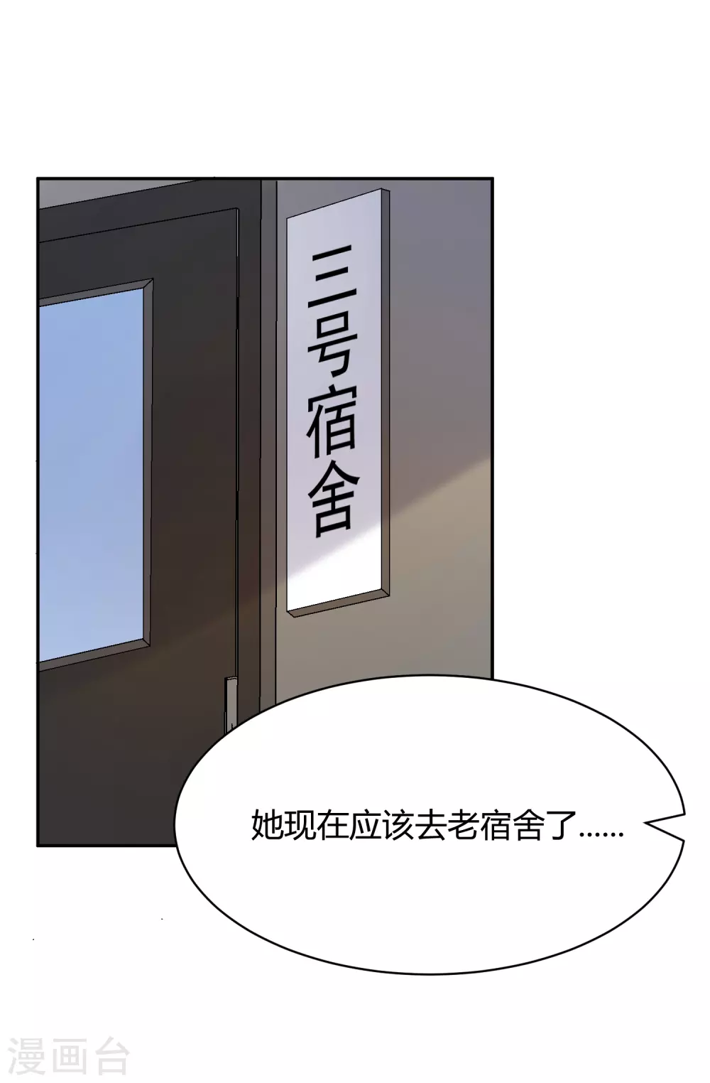 第20话 苍银的少年205