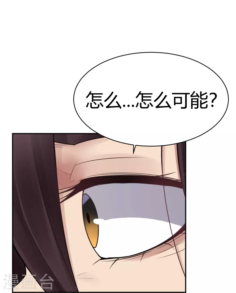 第41话 隐秘的大厦3434