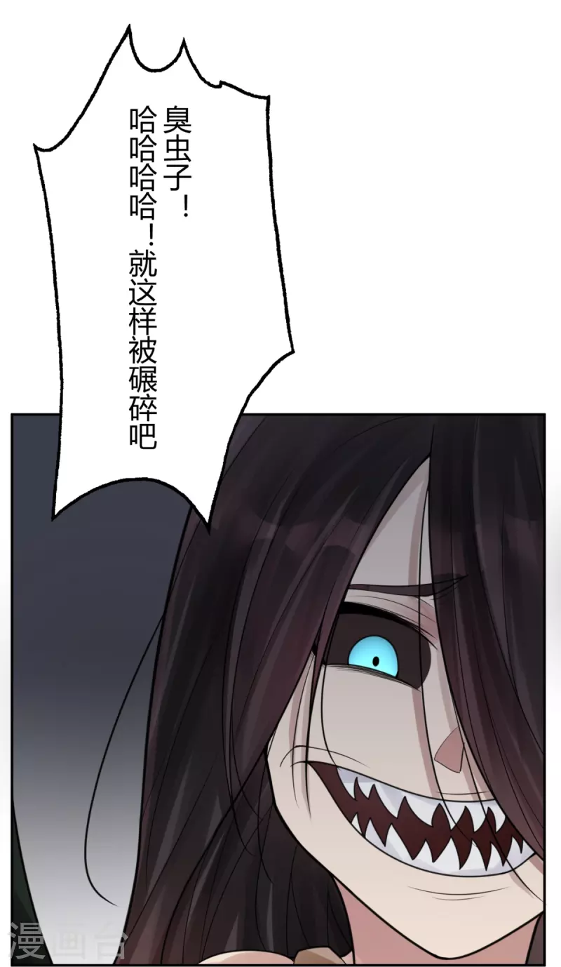 第44话 隐秘的大厦375