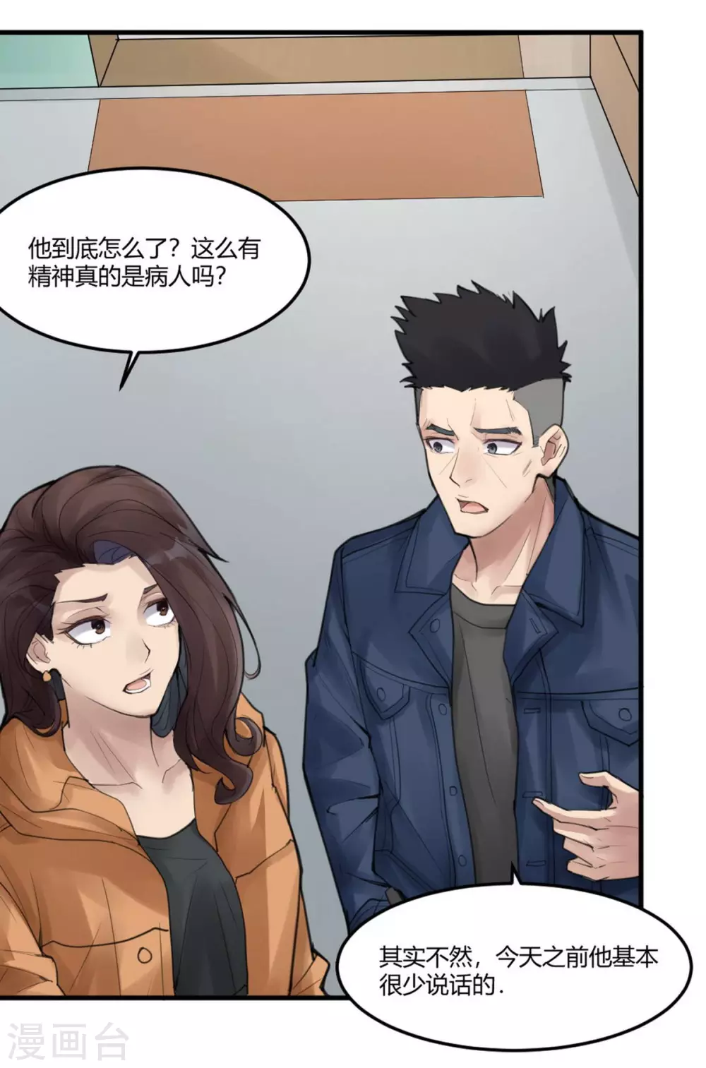 第14话 苍银的少年1412