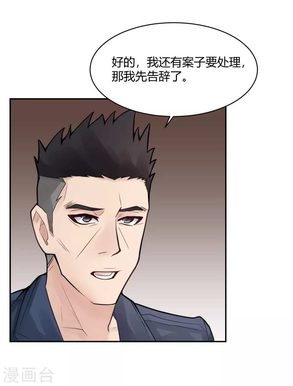 第24话 苍银的少年242