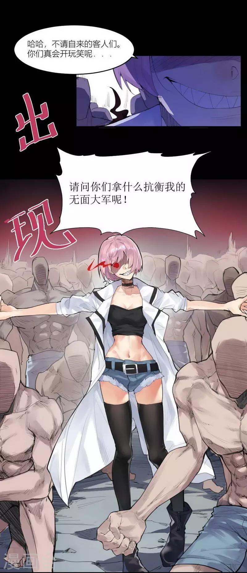 第5话 苍银的少年58