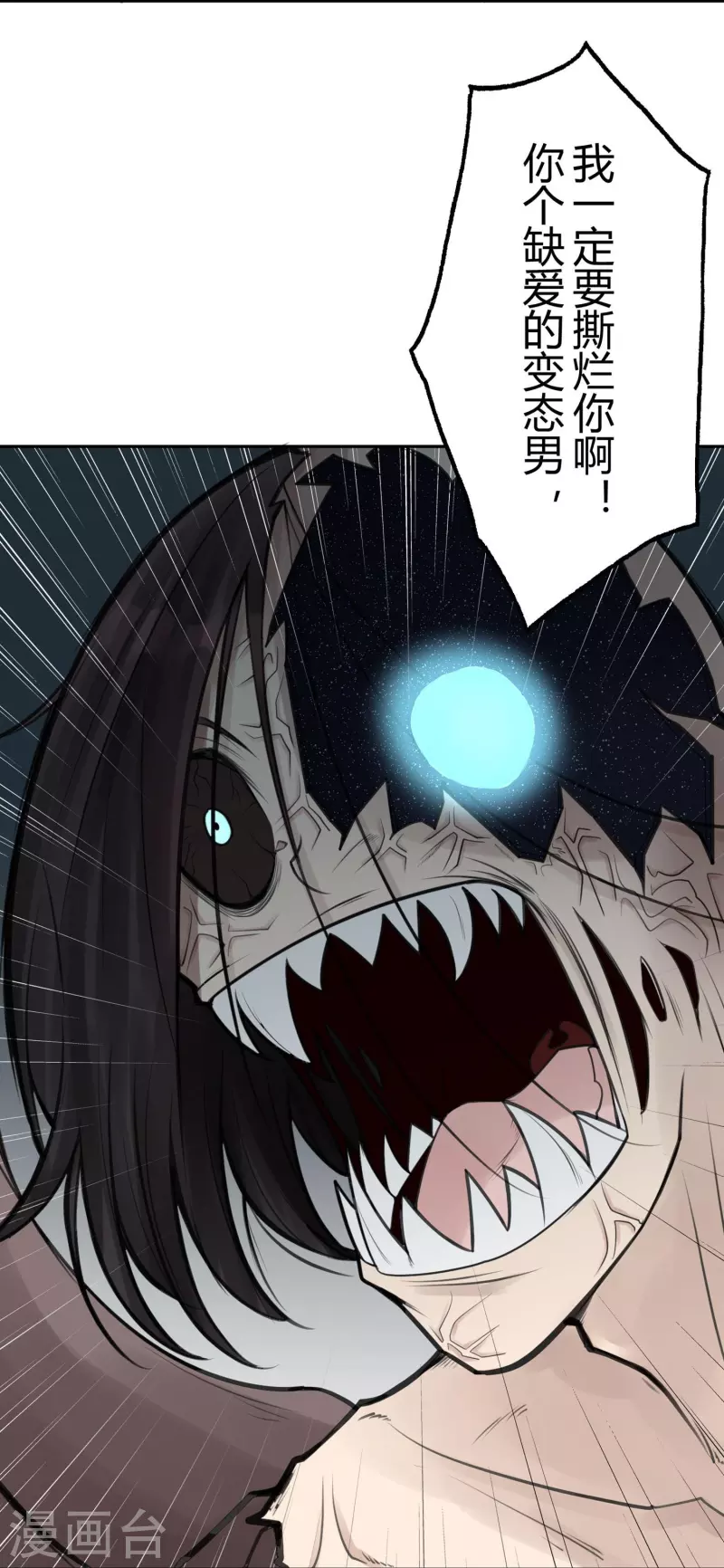 第49话 隐秘的大厦426