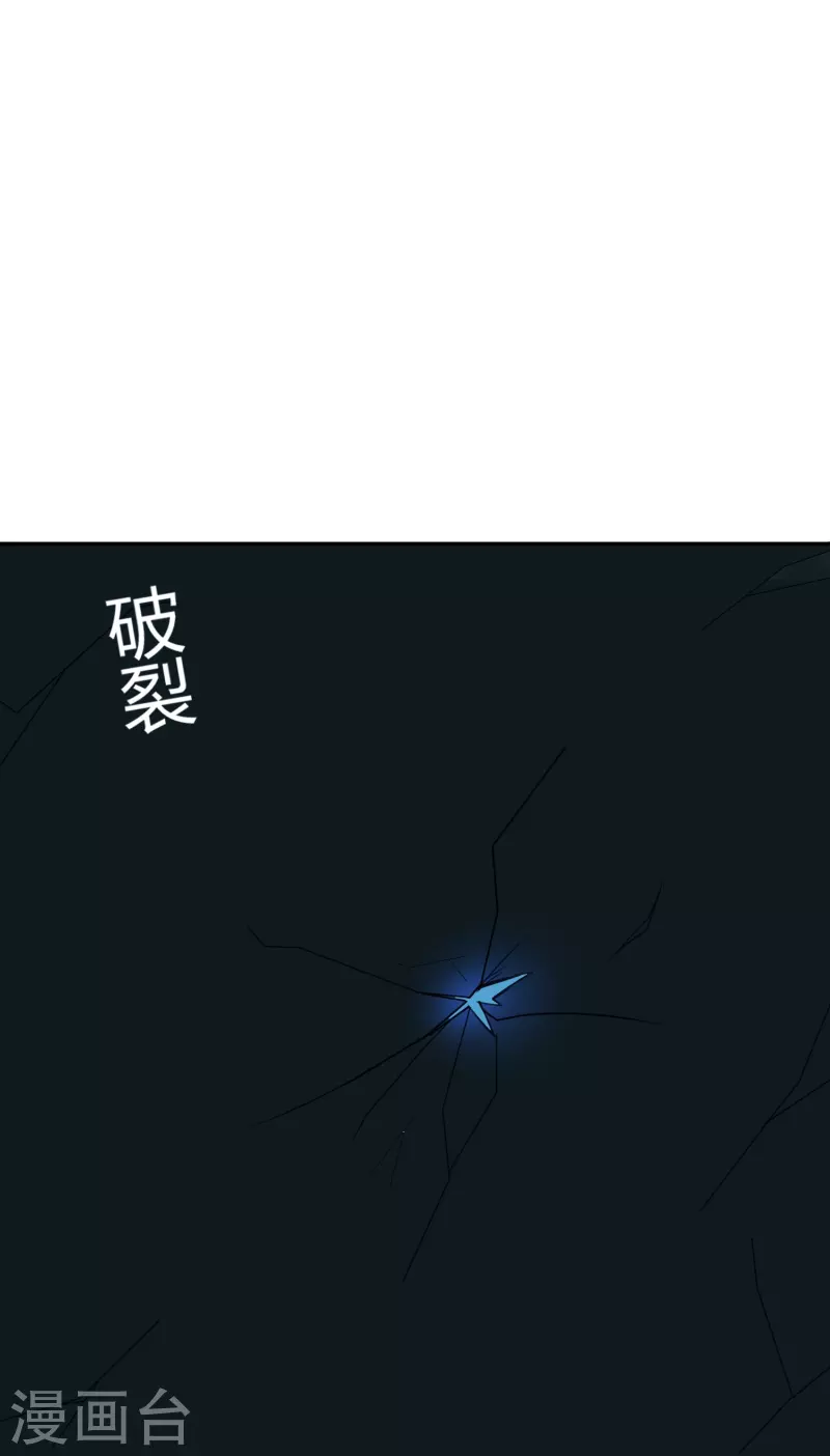 第41话 隐秘的大厦348