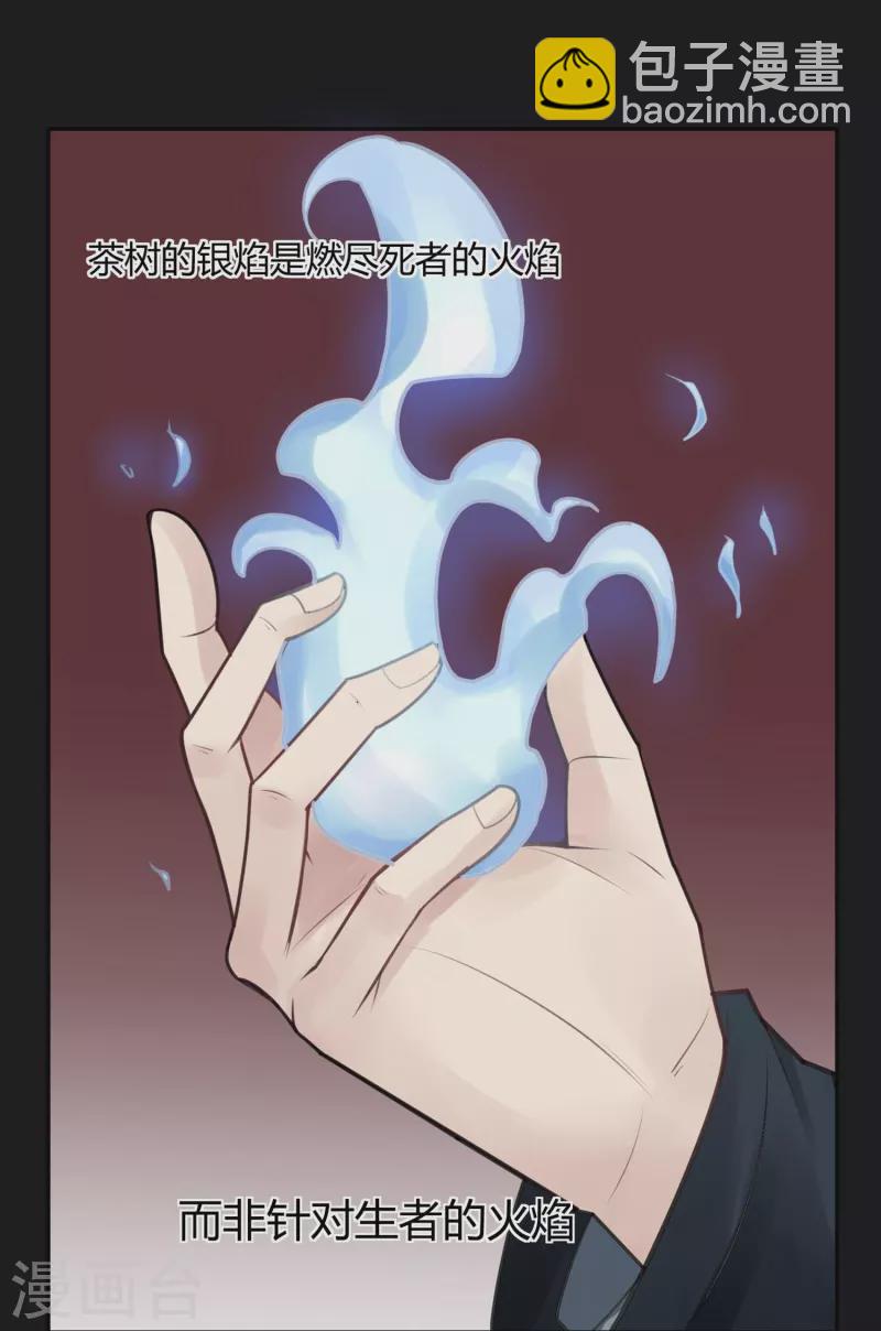 第46话 隐秘的大厦398