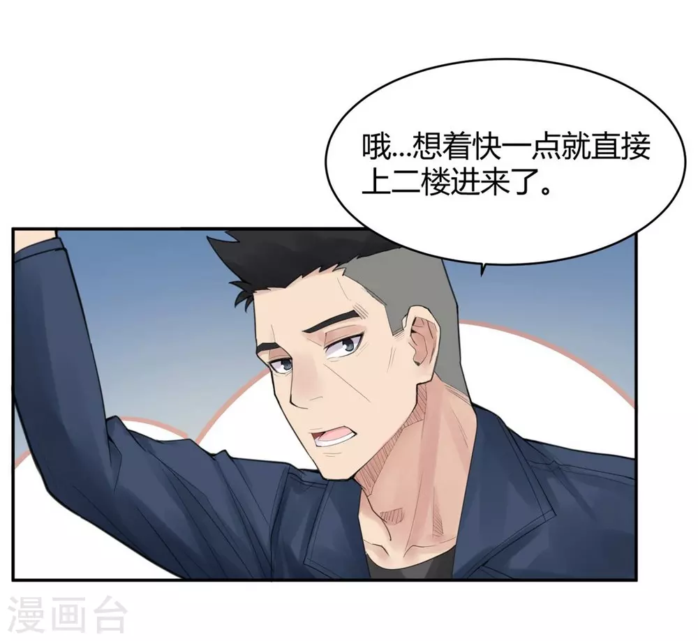 第17话 苍银的少年1713