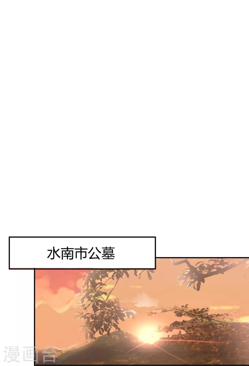 第51话 隐秘的大厦4433