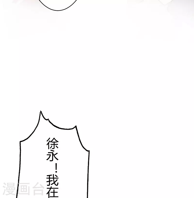第38话 隐秘的大厦3125