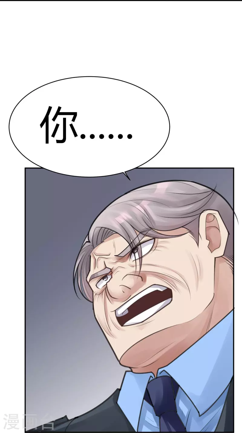 第51话 隐秘的大厦4423