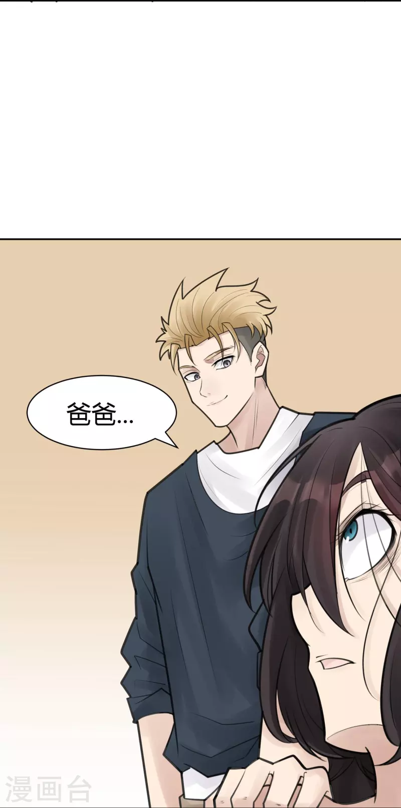 第49话 隐秘的大厦4233
