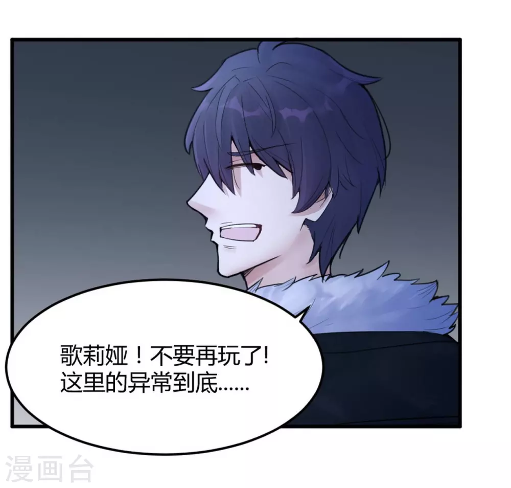 第13话 苍银的少年1313