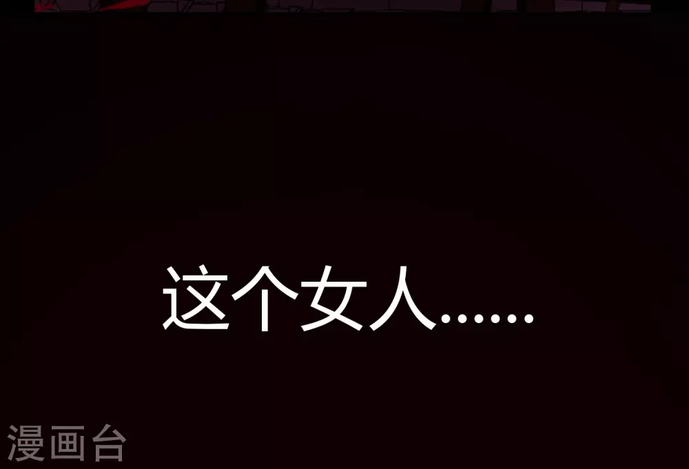 第23话 苍银的少年235